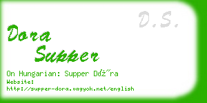 dora supper business card